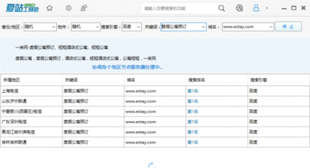 全面網(wǎng)站SEO優(yōu)化方案 系統(tǒng)化提升關(guān)鍵詞排名與網(wǎng)站流量